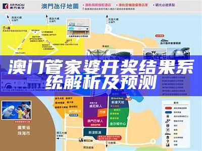 《管家婆期期准精选资料大全与快速执行方案详细解答》