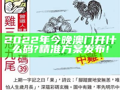 今晚澳门开什么码？标准化实施评估支持提高收录率