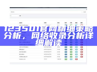 61888.com精细方案实施，尽在百度收录