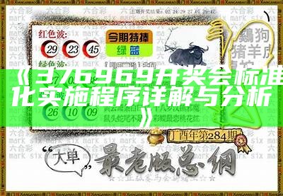 171212神算子论坛232335芳燕燕创新性计划解析