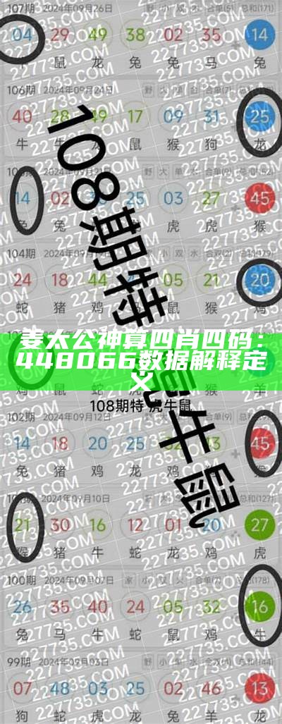 澳门三肖三码准100%，标准实施程序分析方法