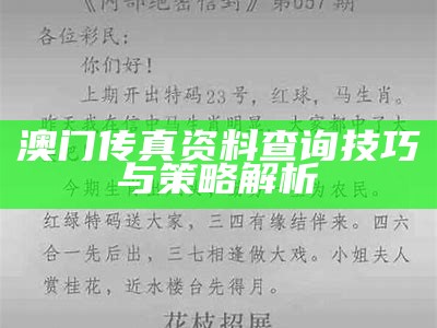 澳门免费资料大全图库，标准评估实施，欢迎收录！