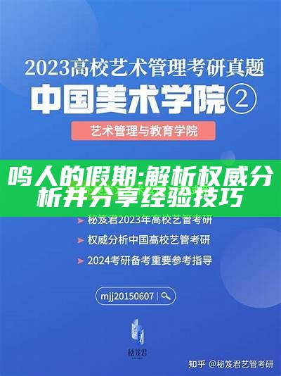 澳门马权威分析：13297com的最新解读