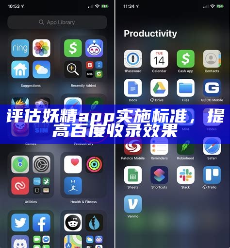 不朽情缘APP下载经济性执行方案剖析，仅有精品推荐