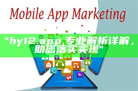 六台社区资料下载app,环境适应性策略应用技巧大揭秘!